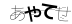 CAPTCHA